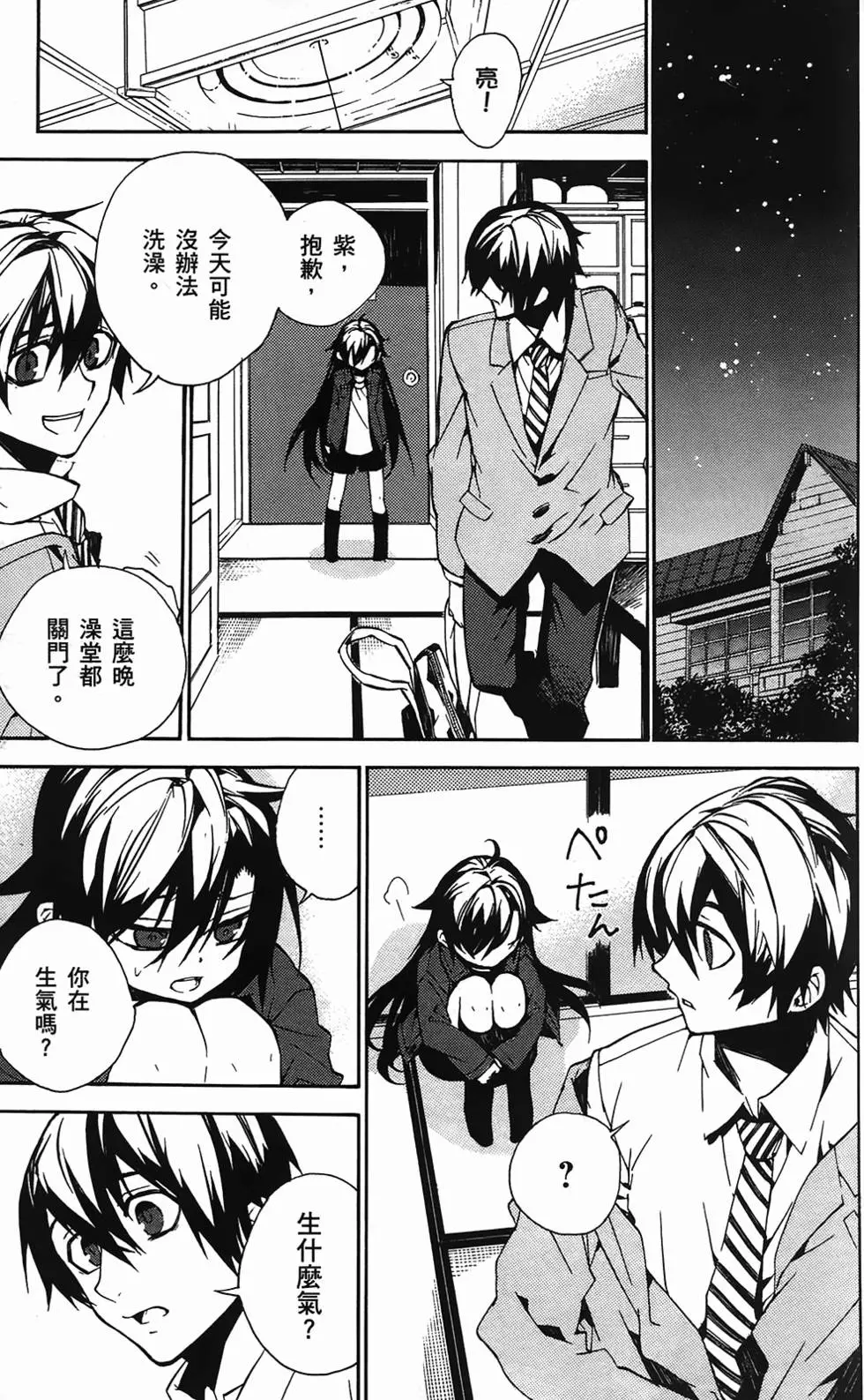 第7页