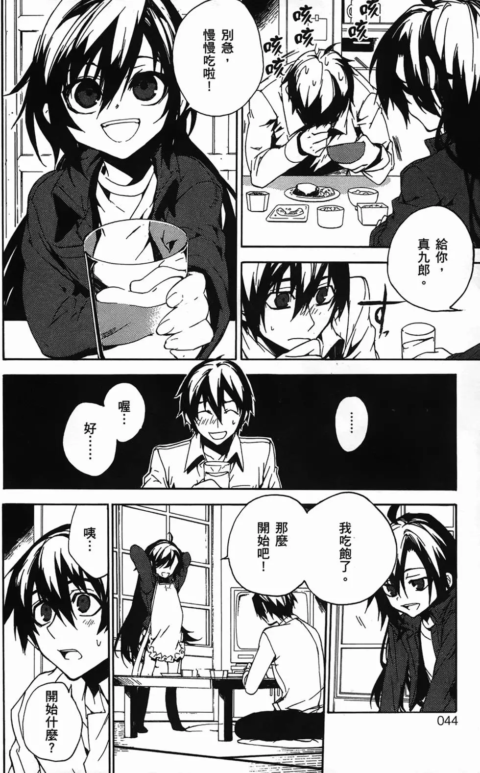 第39页