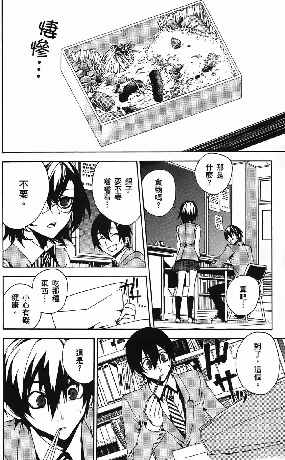 第41页