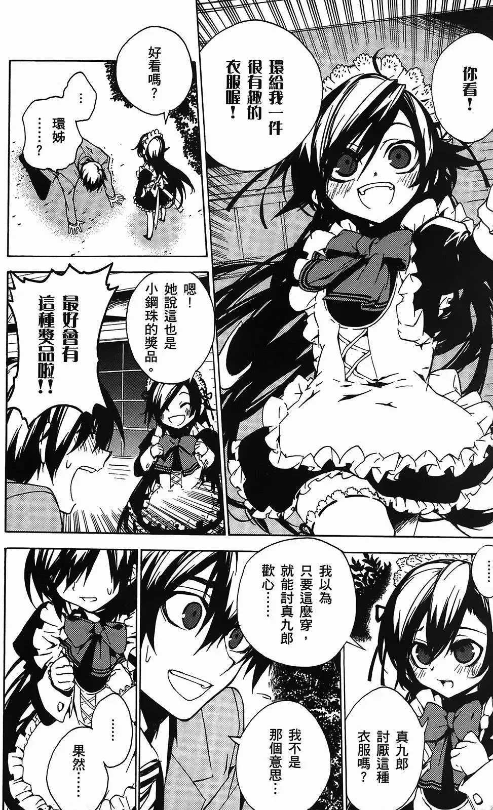 第45页