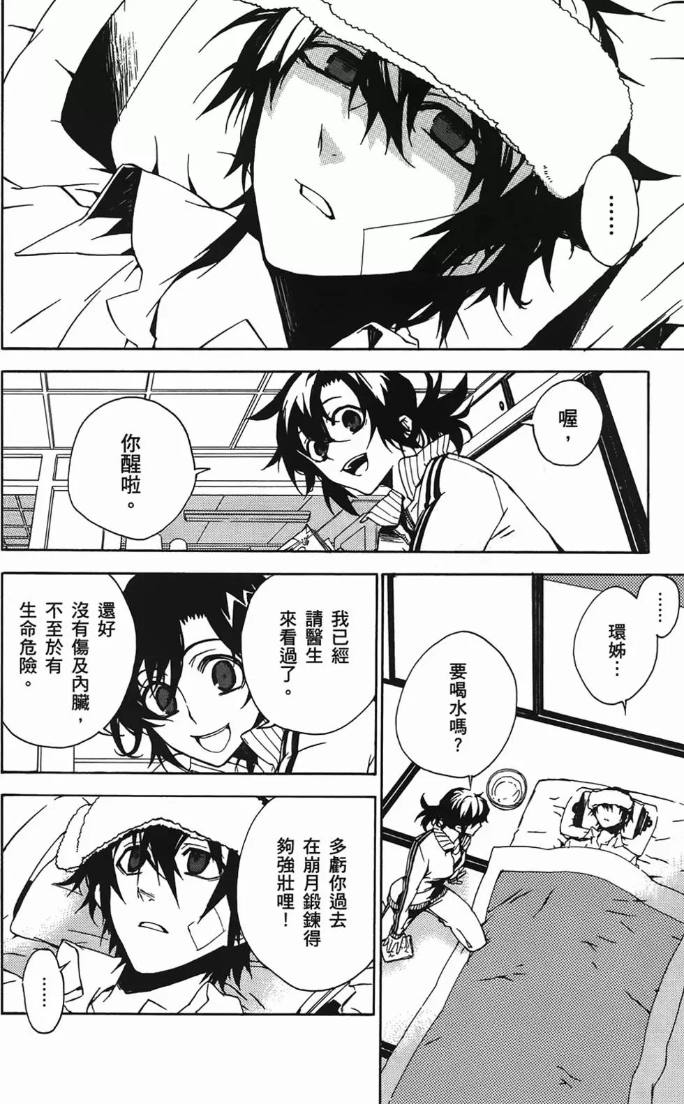 第69页