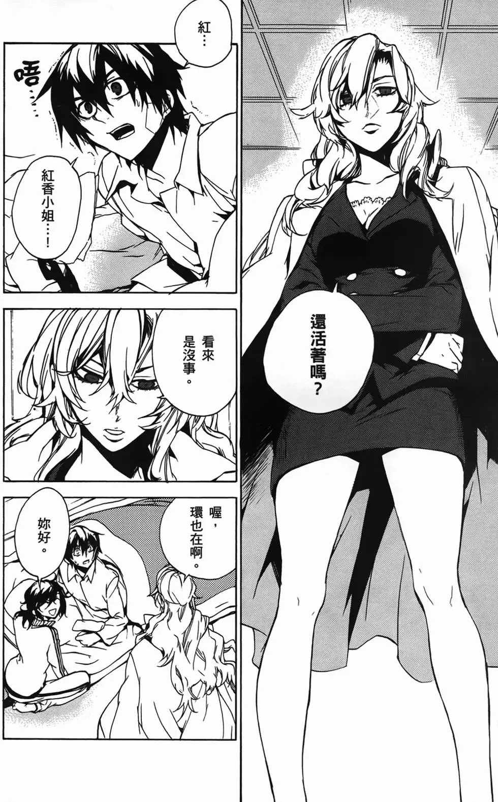第71页