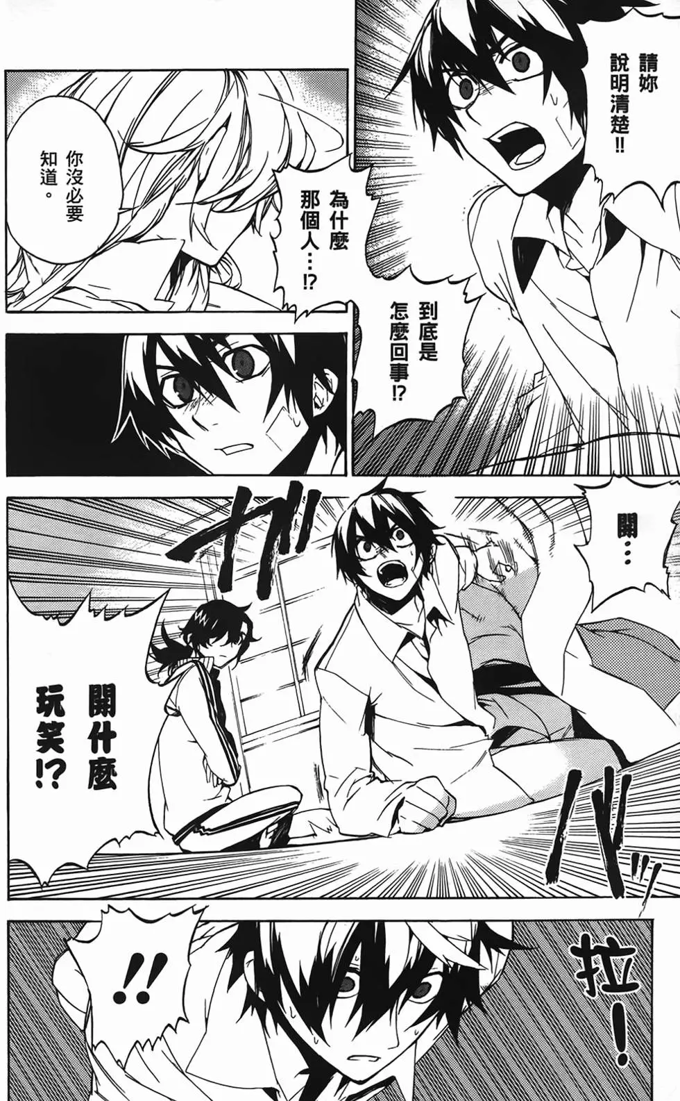 第73页