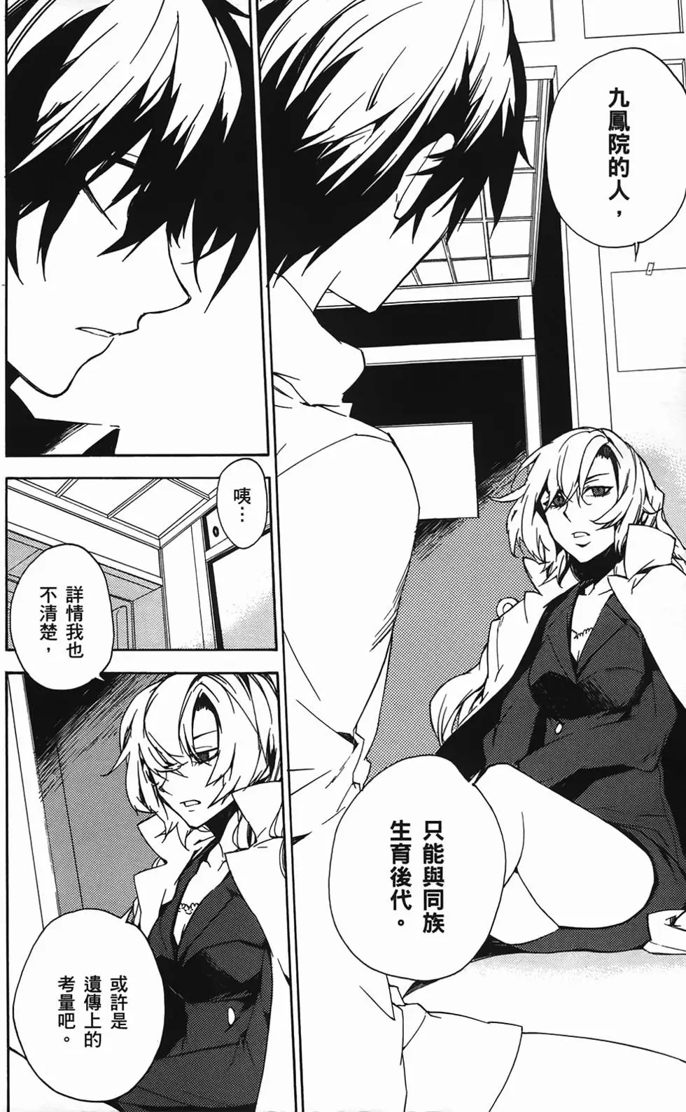 第81页
