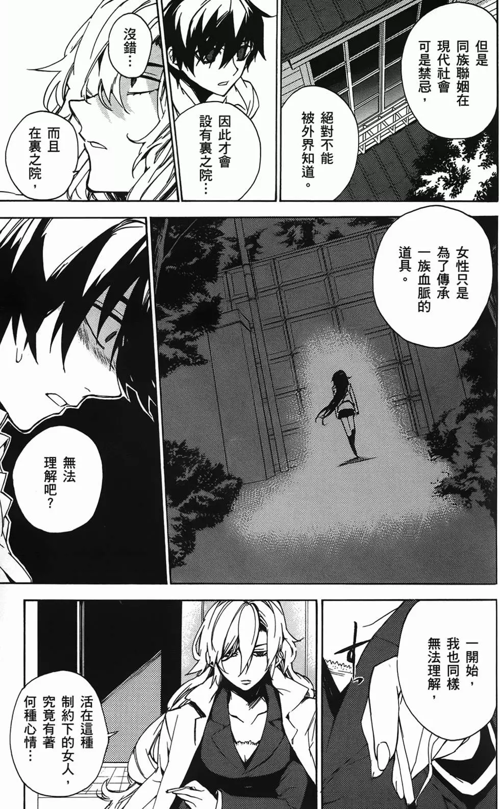 第82页