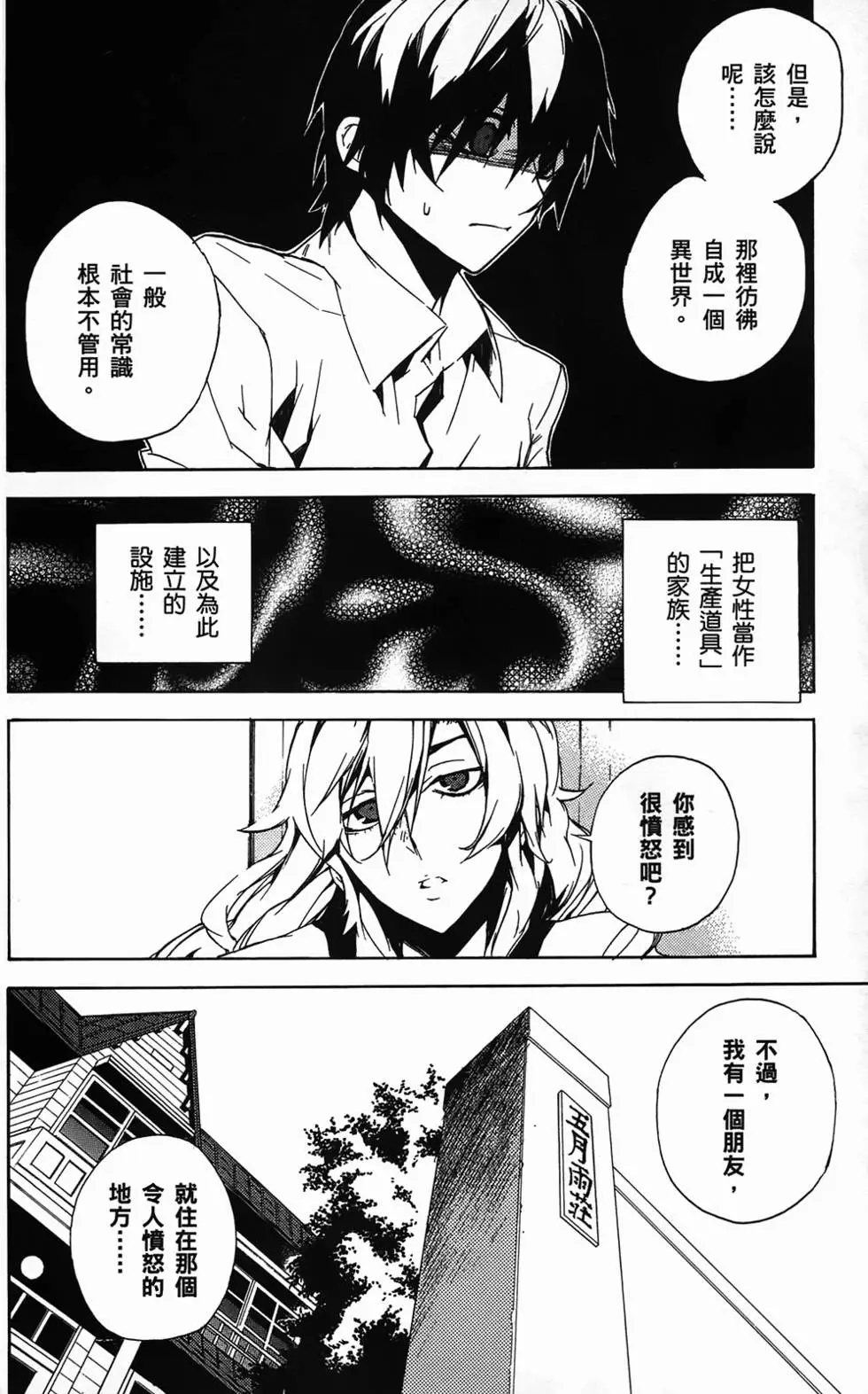 第83页