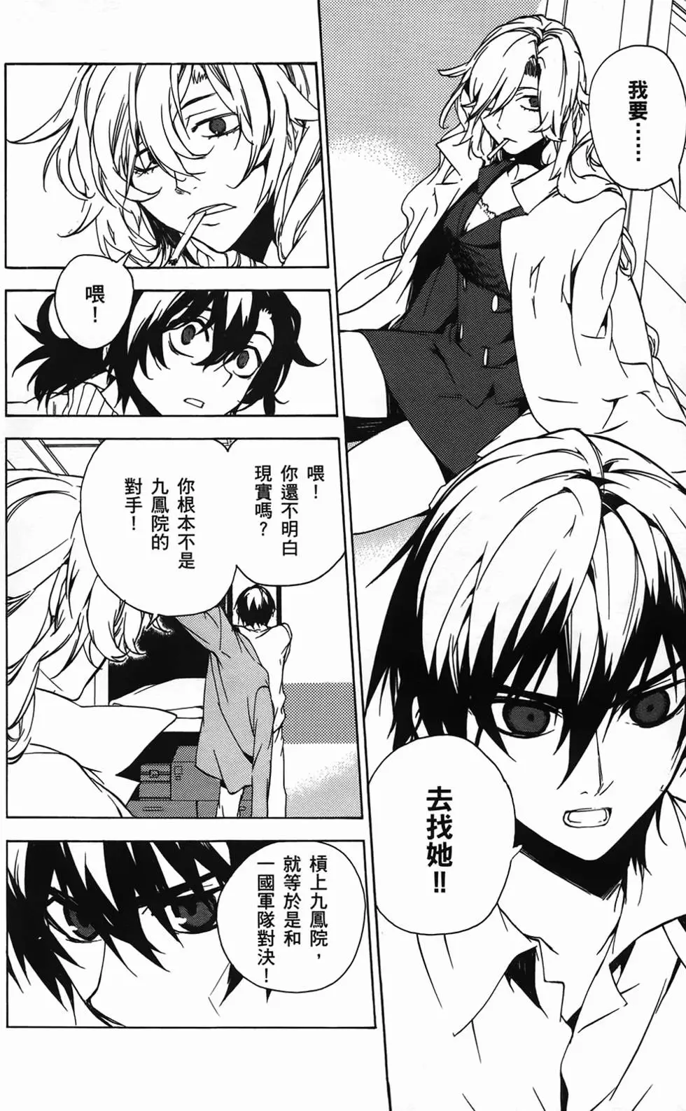 第91页