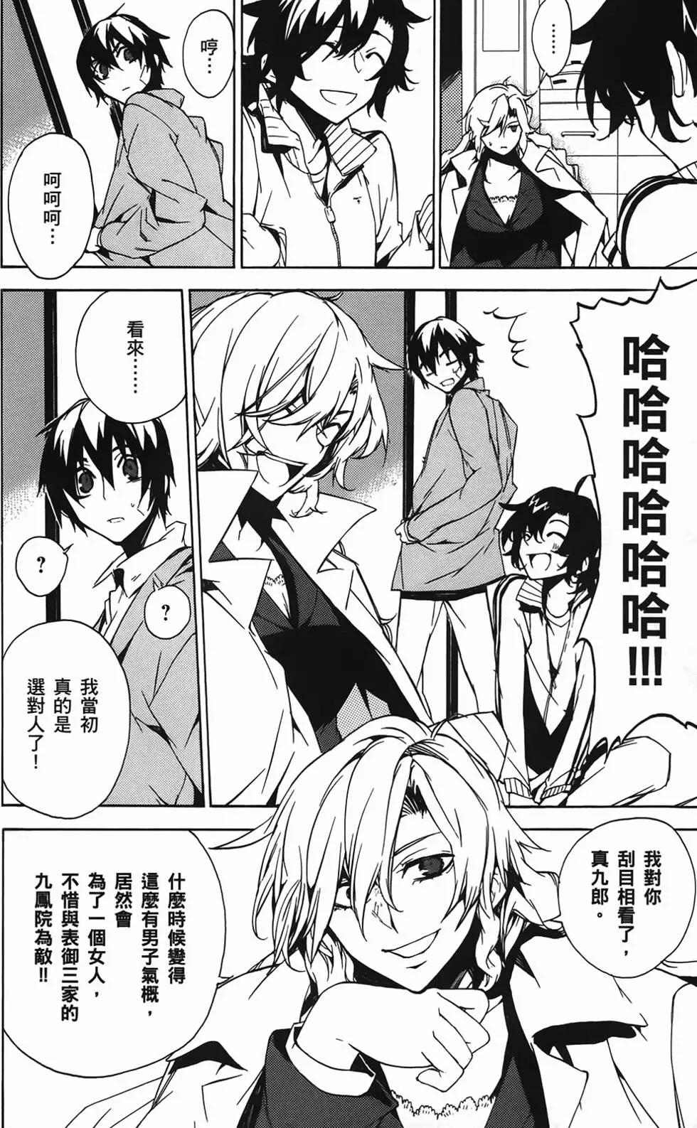 第93页