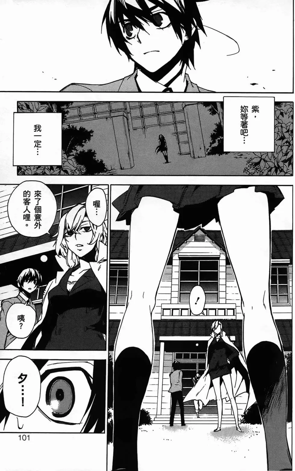 第96页