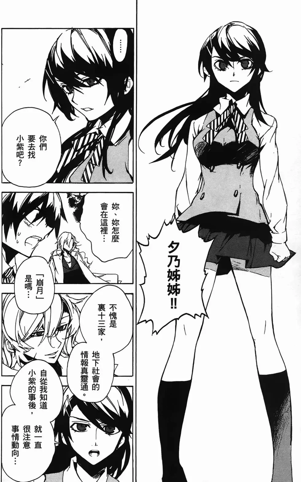 第97页