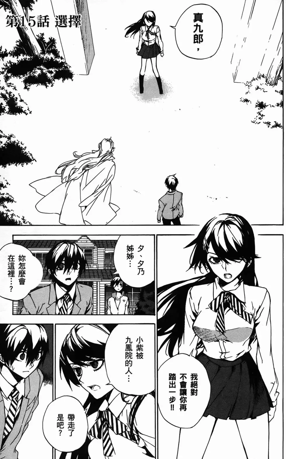 第100页