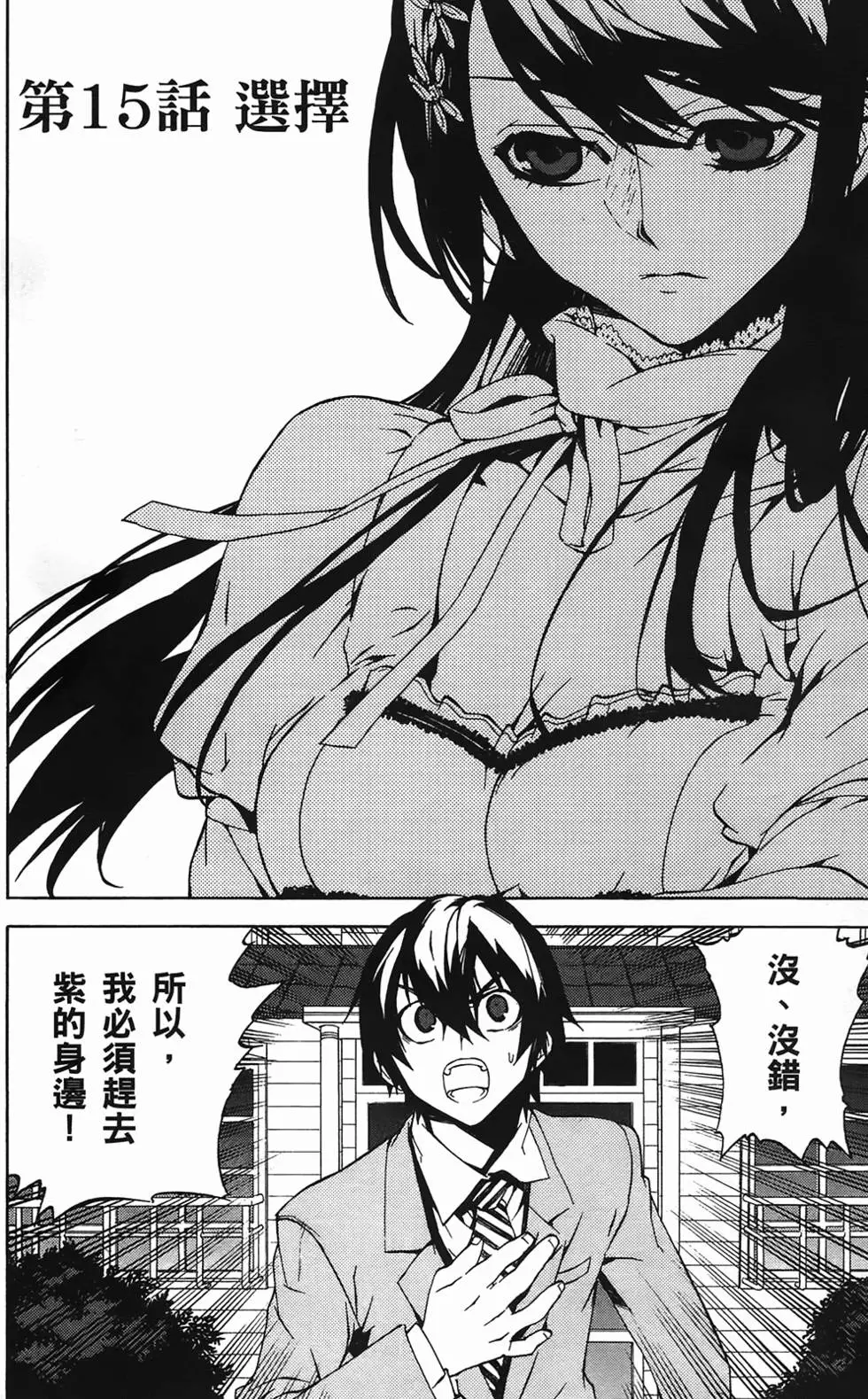第101页
