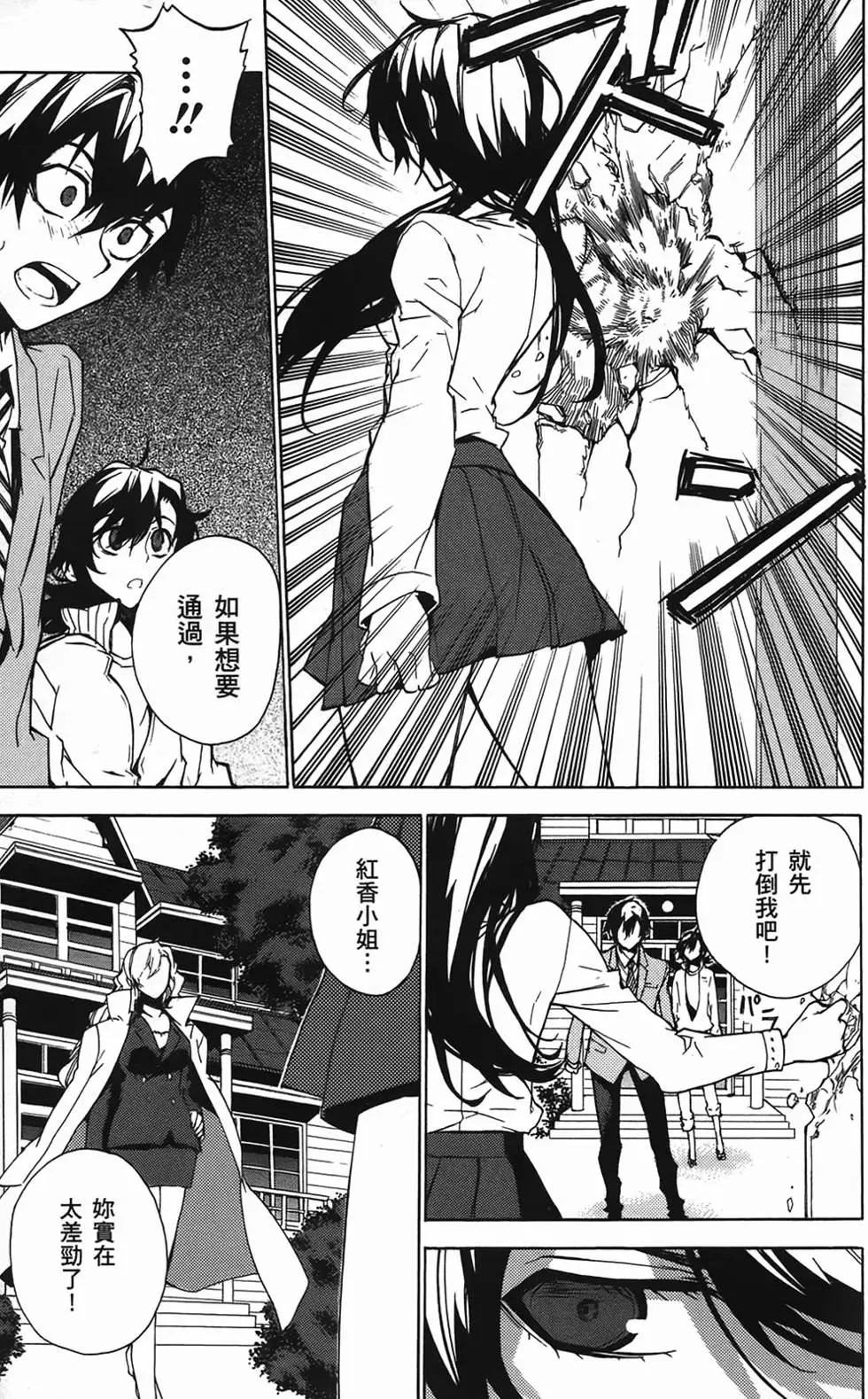 第102页