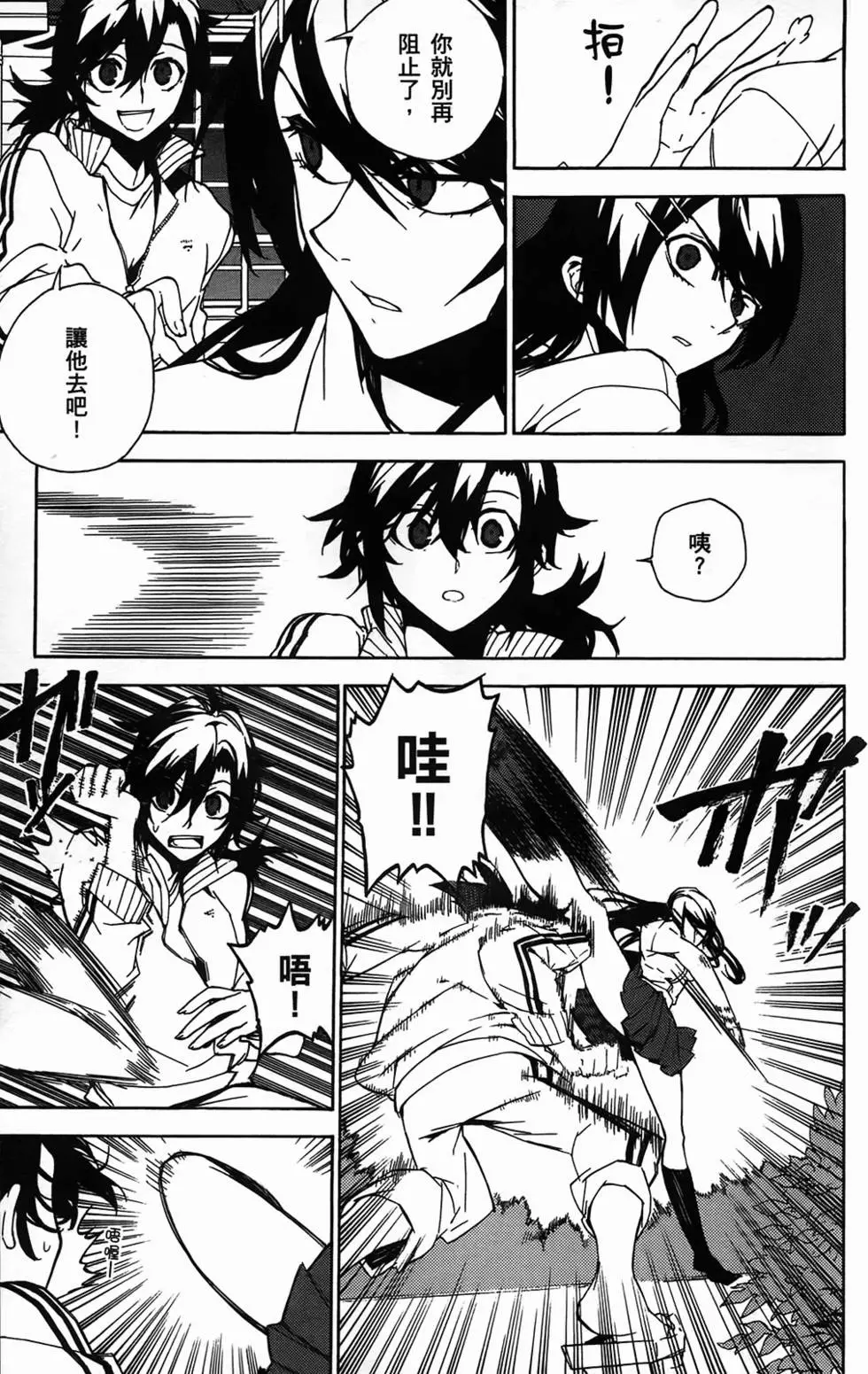 第104页