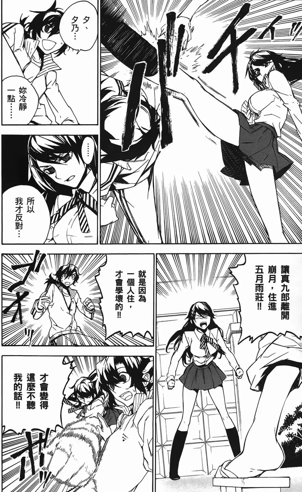 第105页