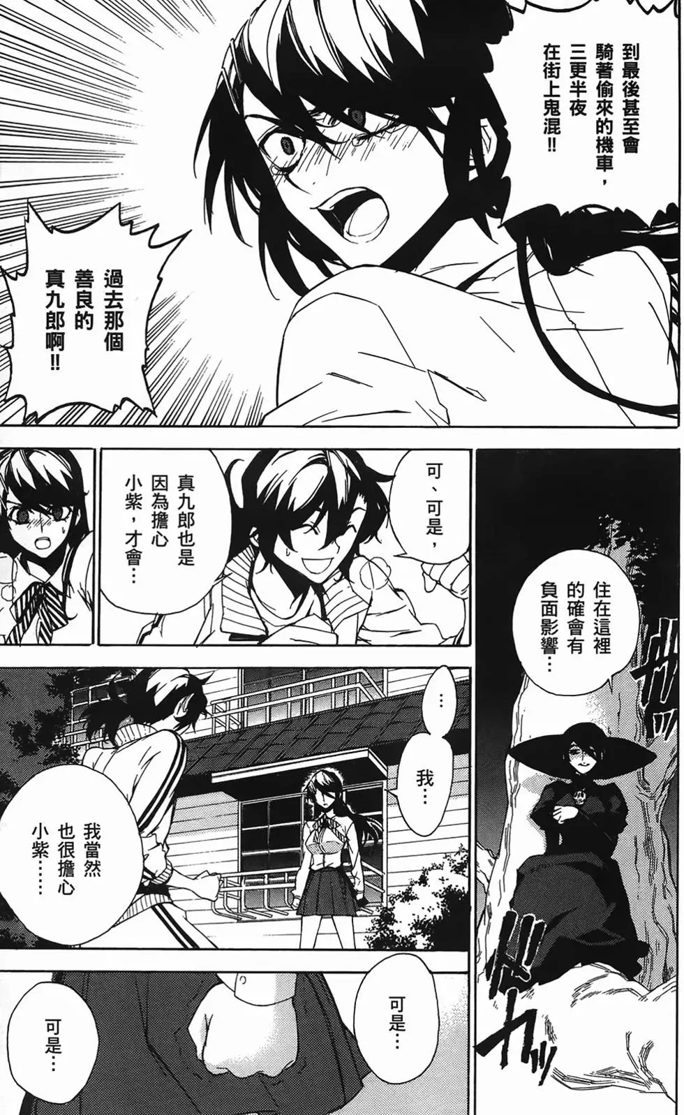 第106页