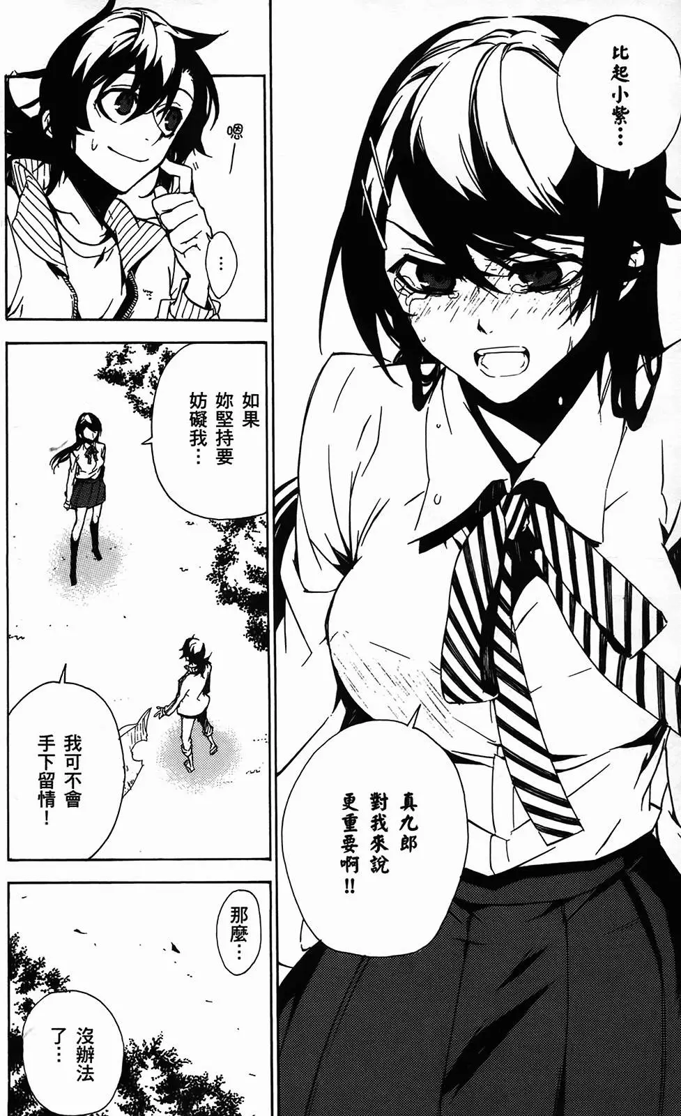 第107页