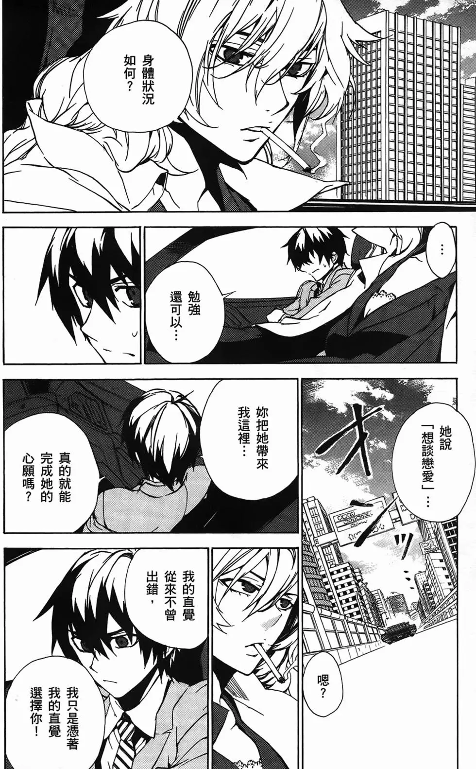 第109页