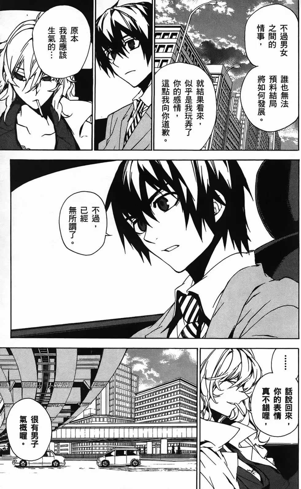 第110页