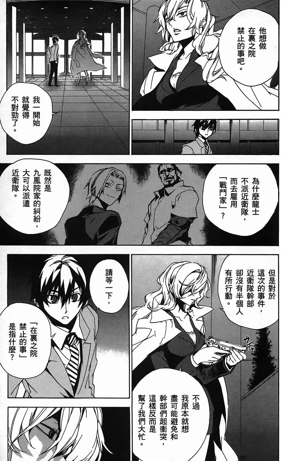 第112页