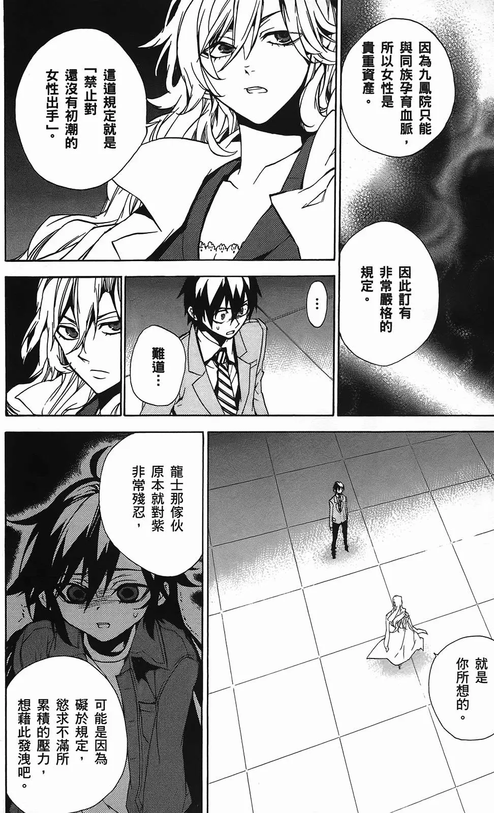 第113页