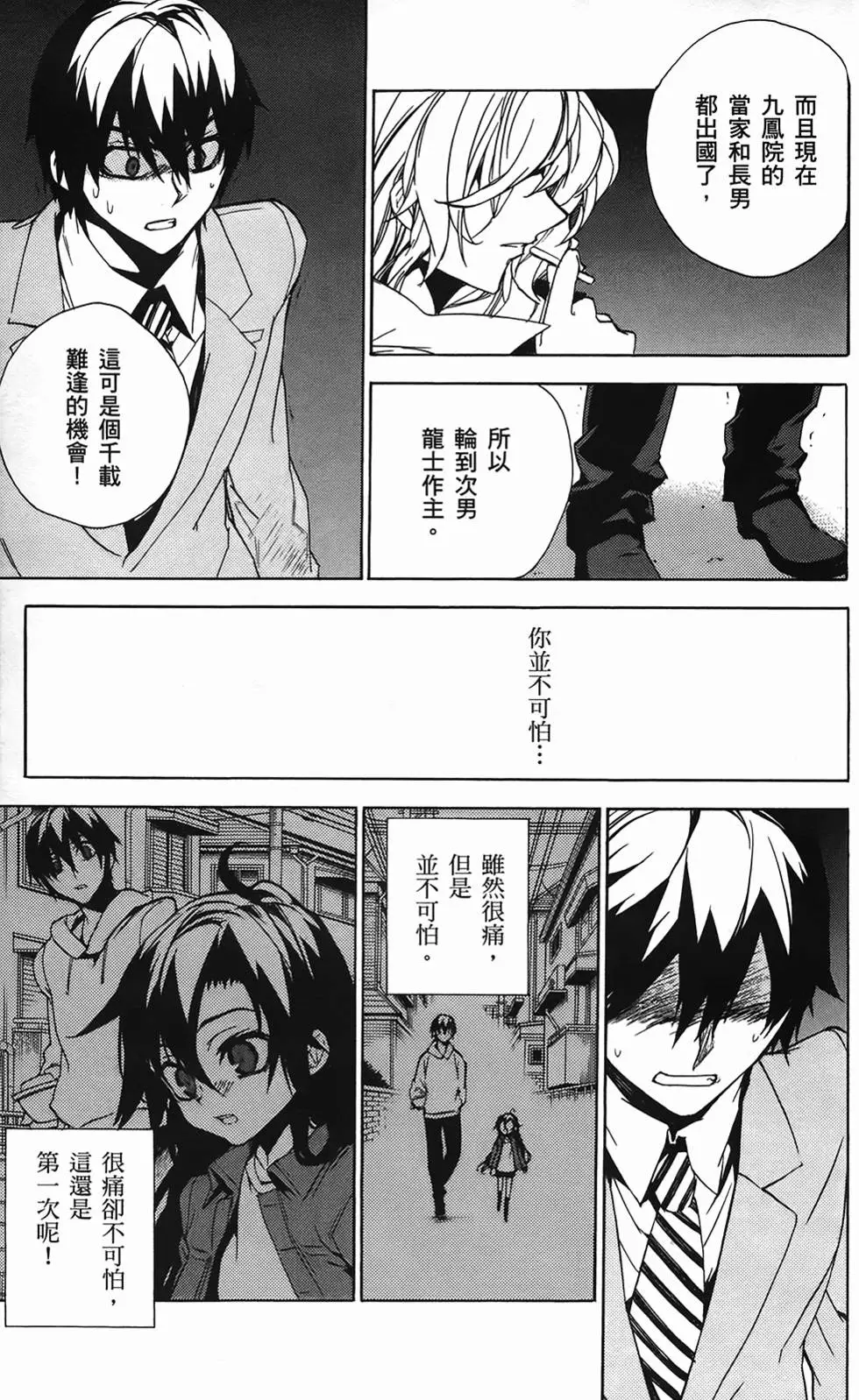 第114页