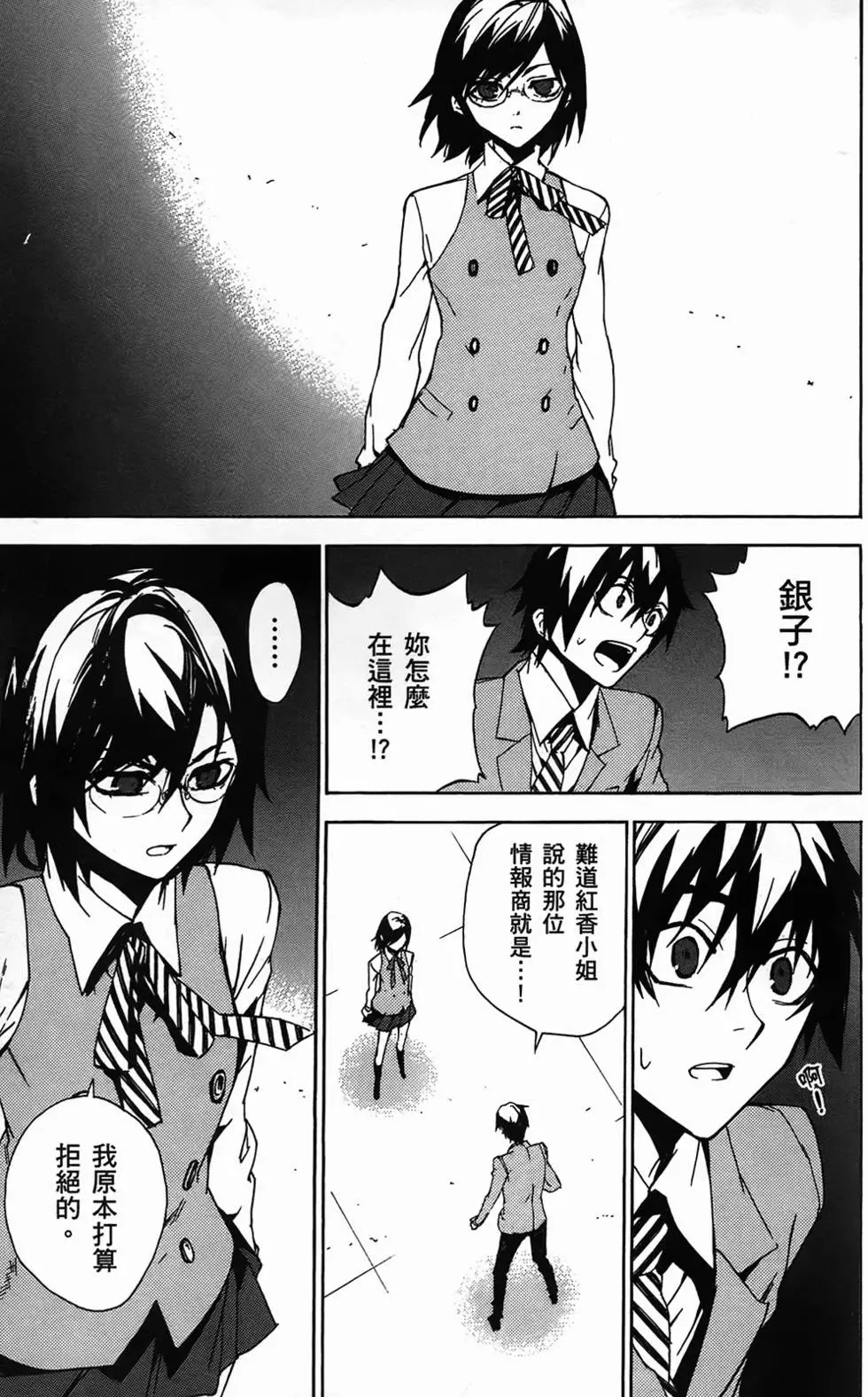 第116页