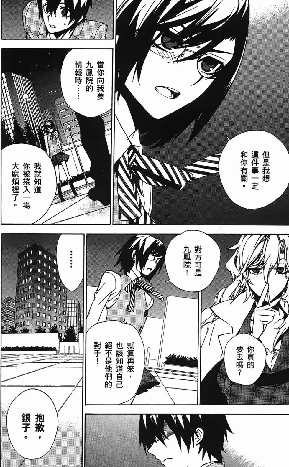 第117页