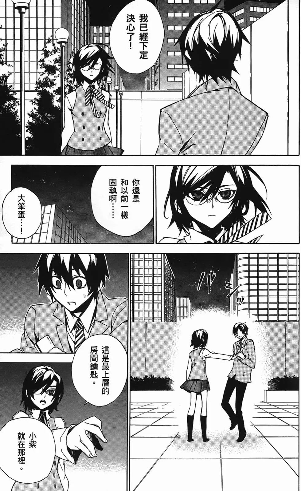 第118页