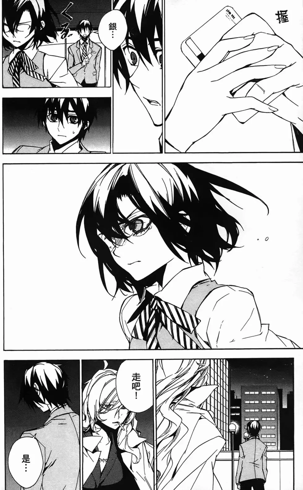 第119页