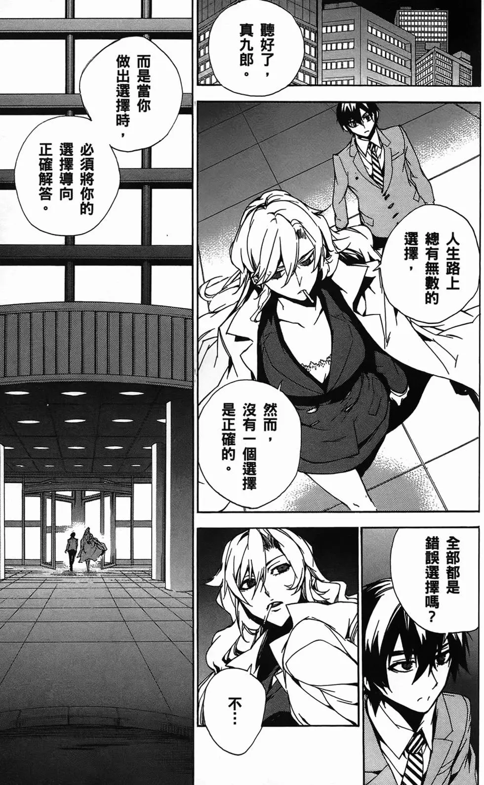 第120页