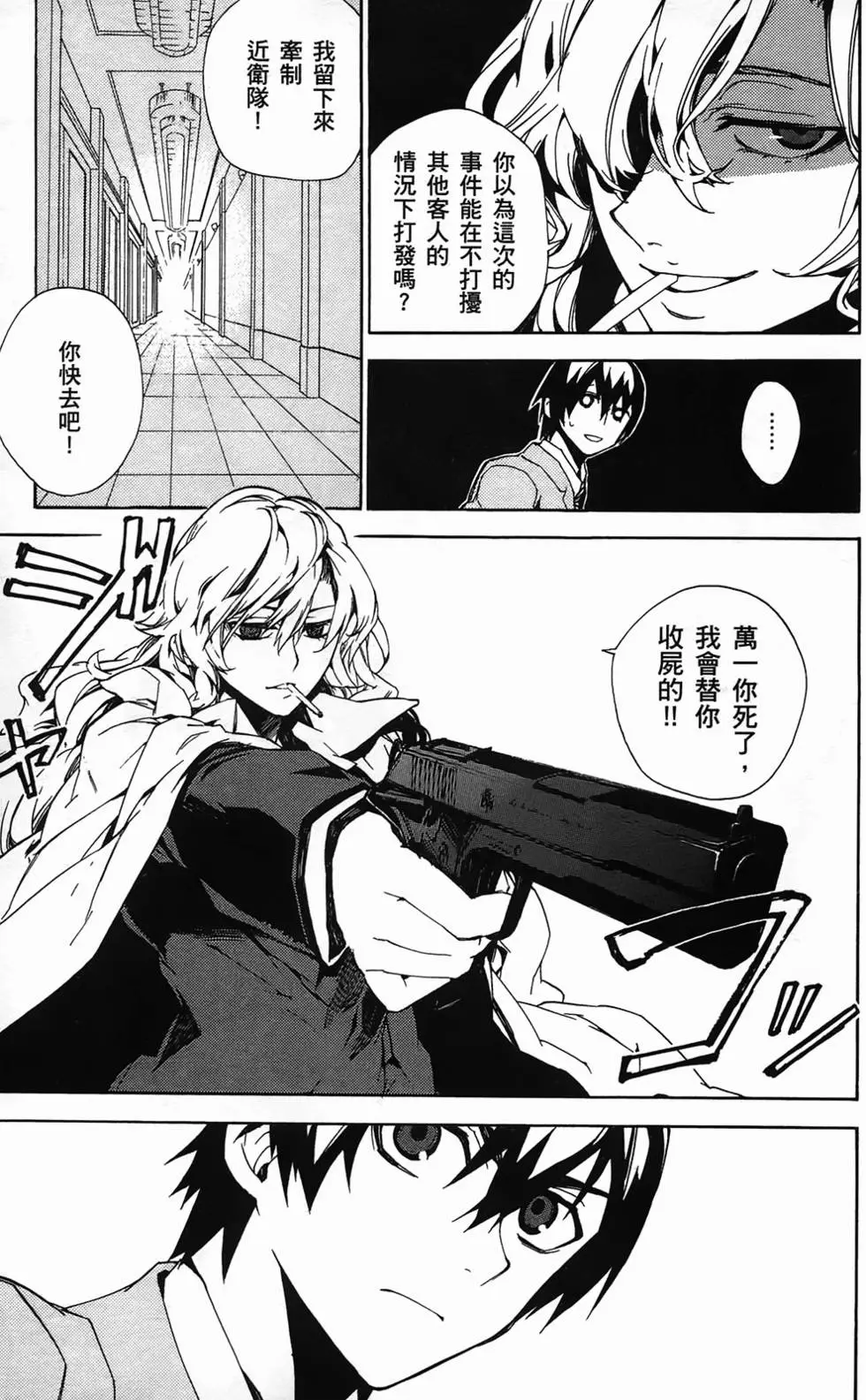 第124页