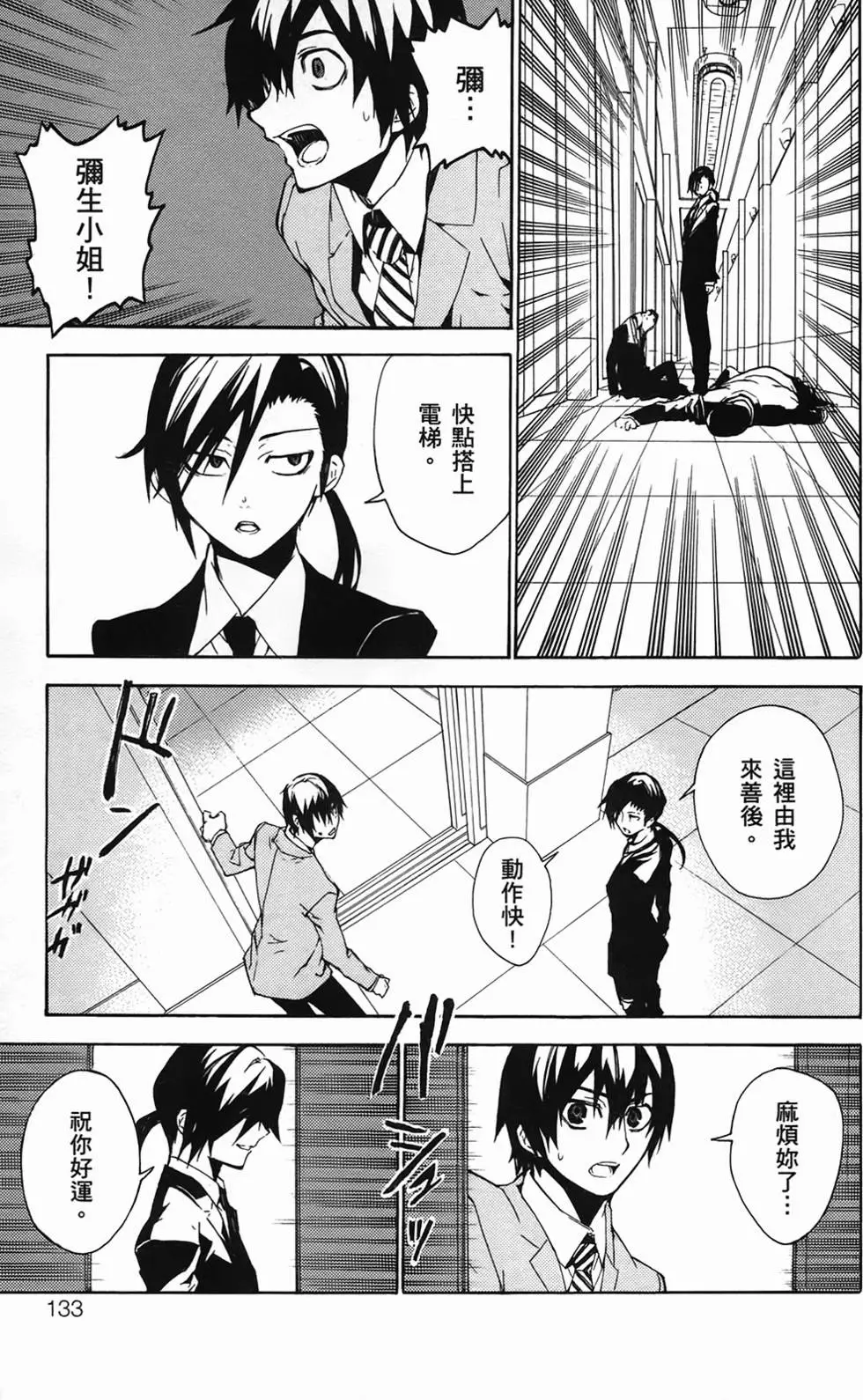第128页