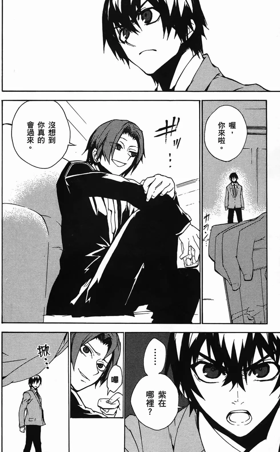 第131页