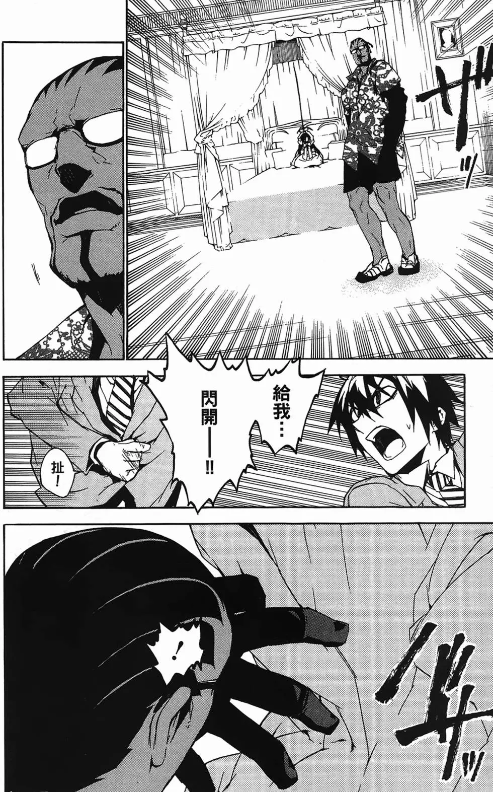 第133页