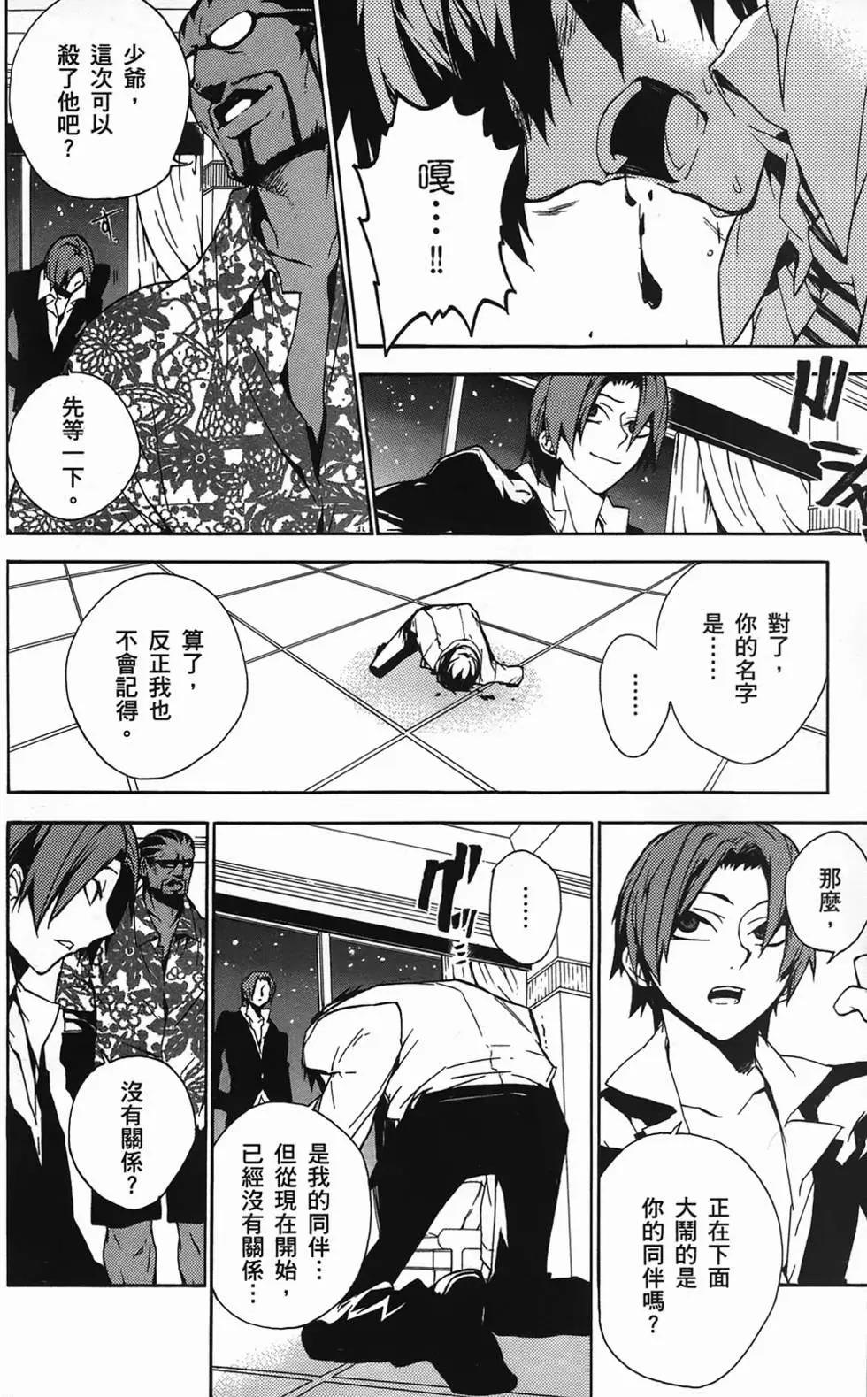 第135页
