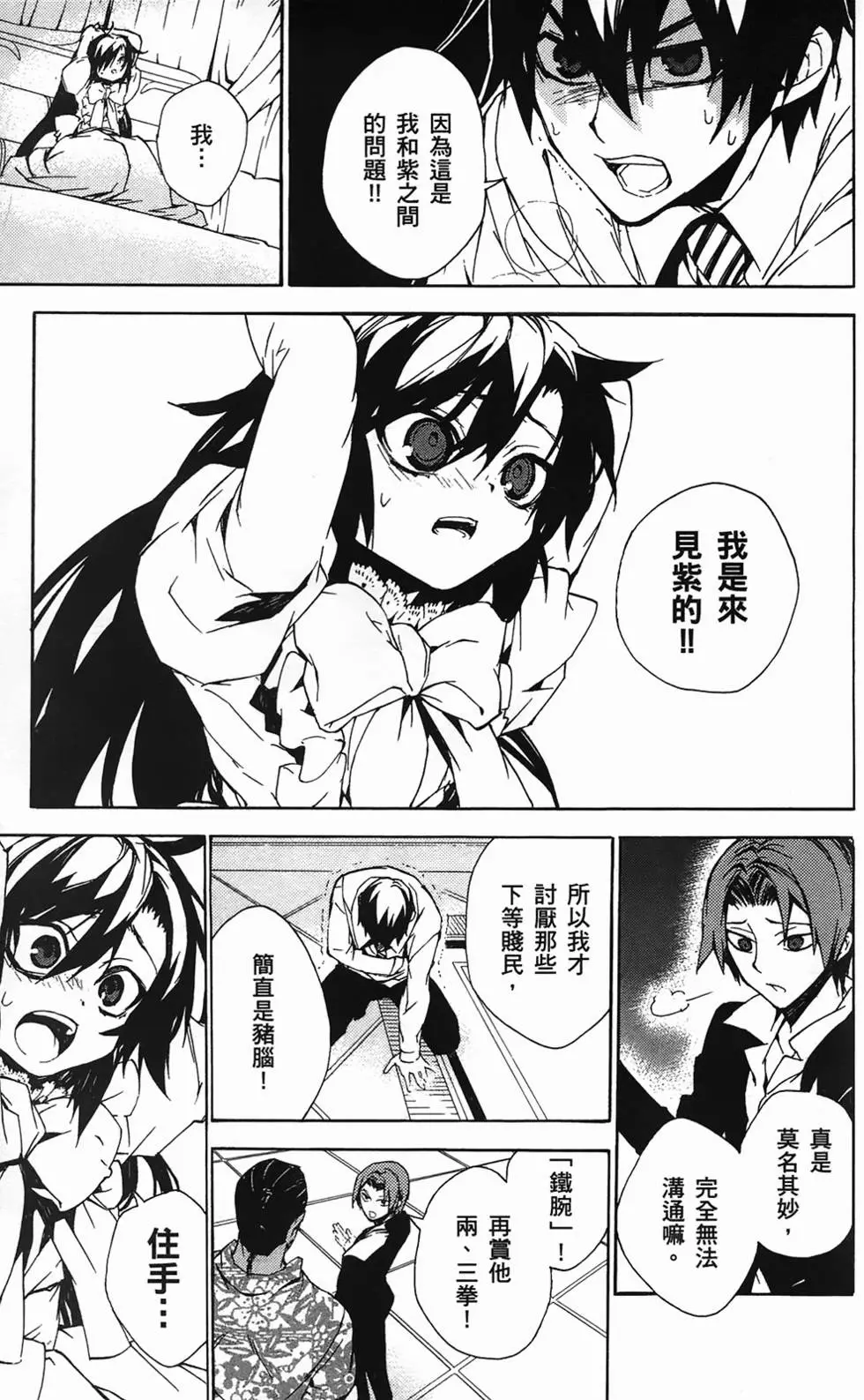 第136页