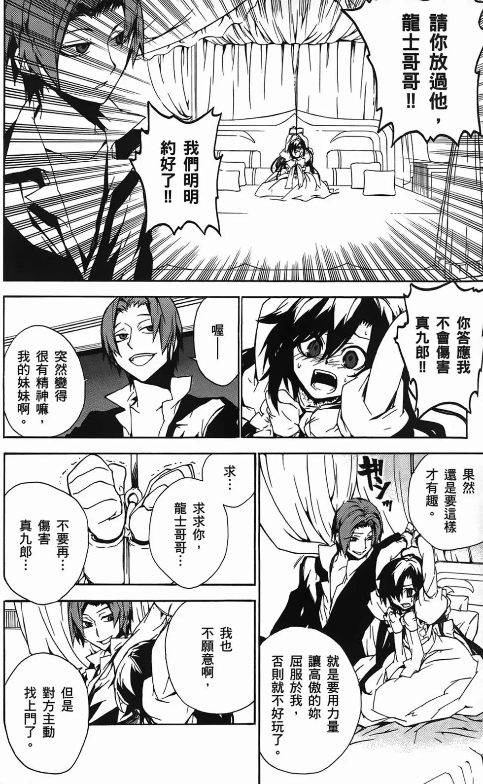 第137页