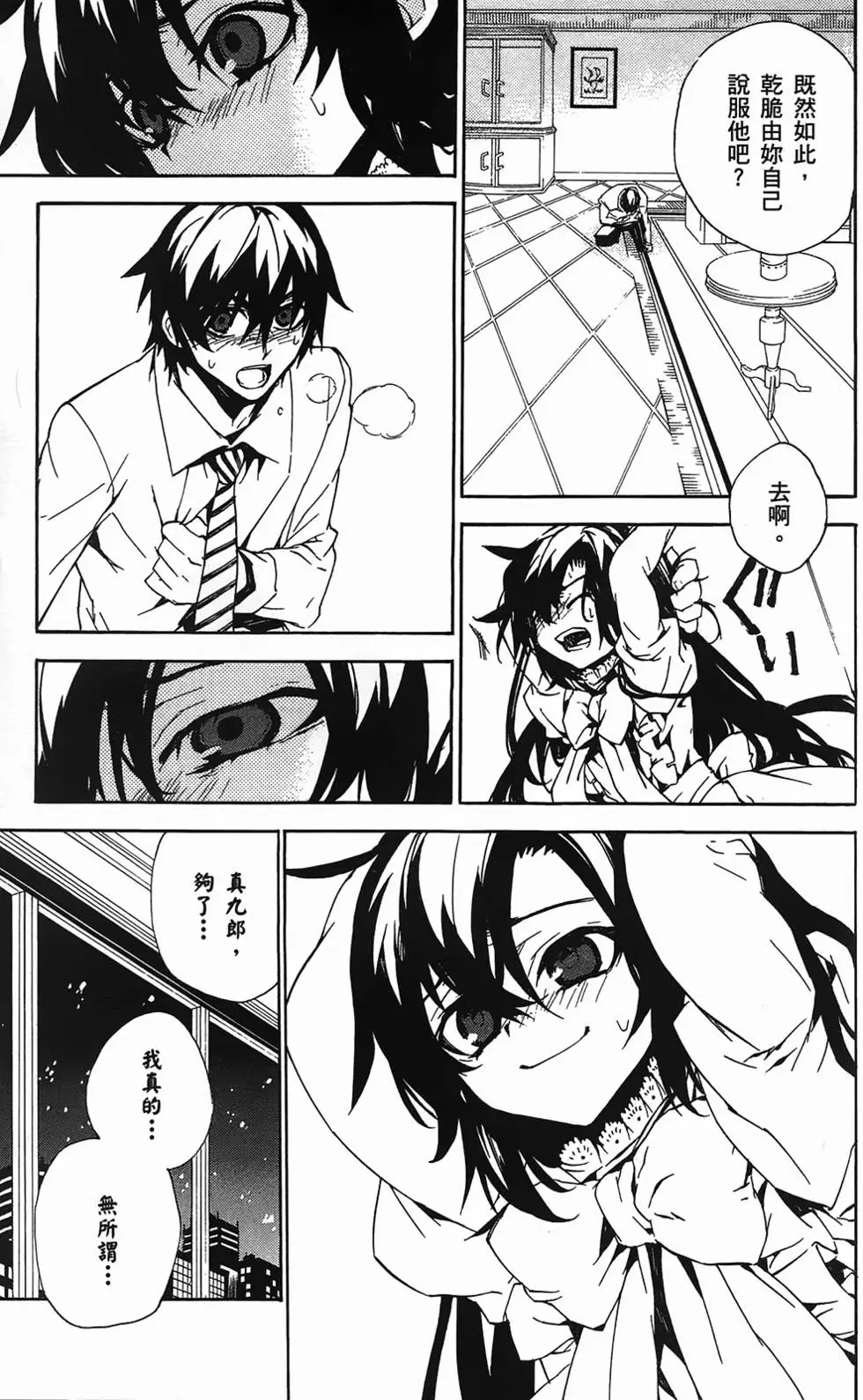 第138页