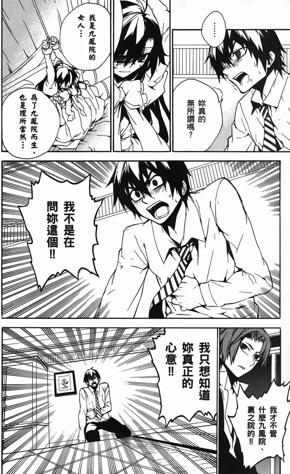 第139页
