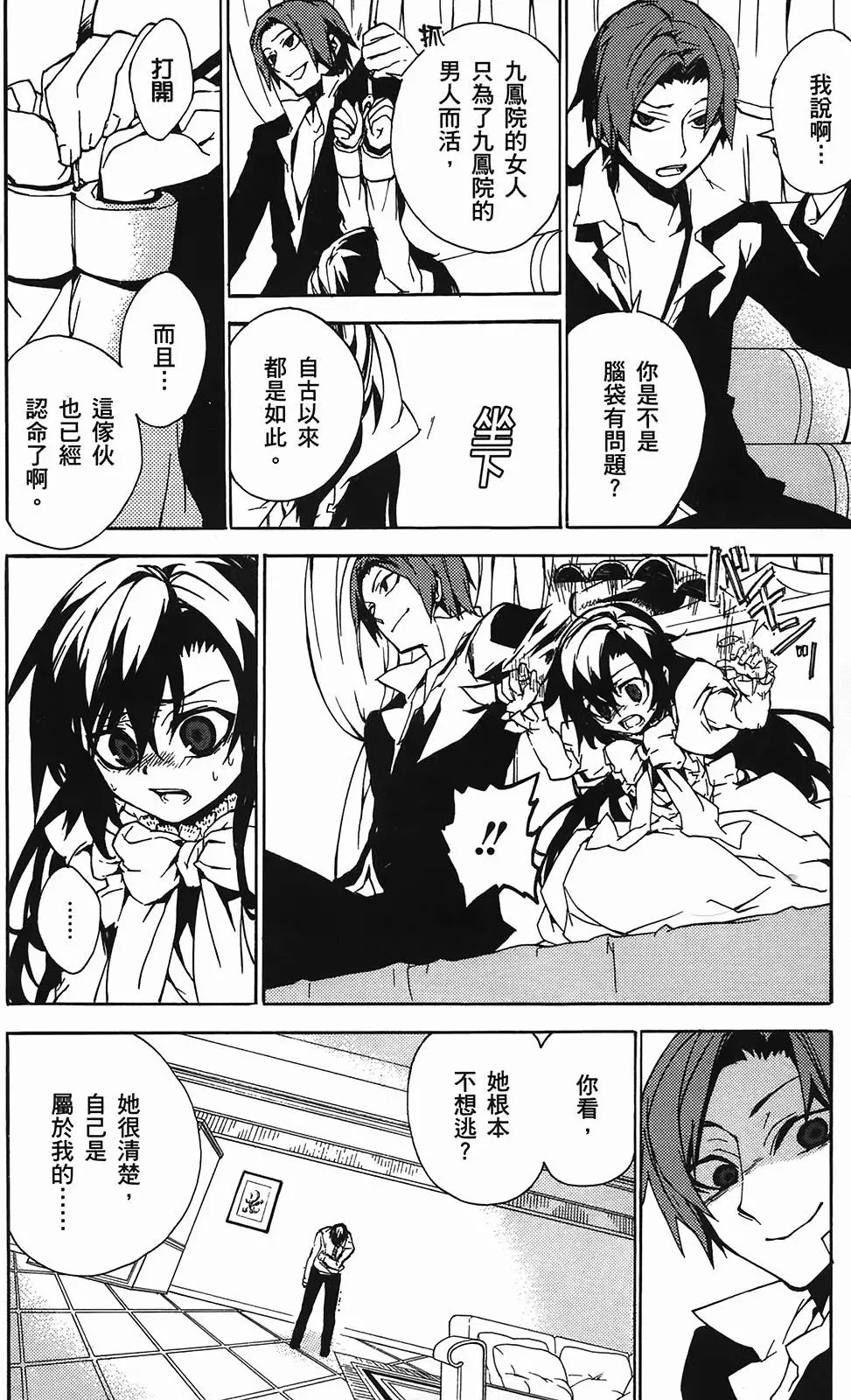 第141页