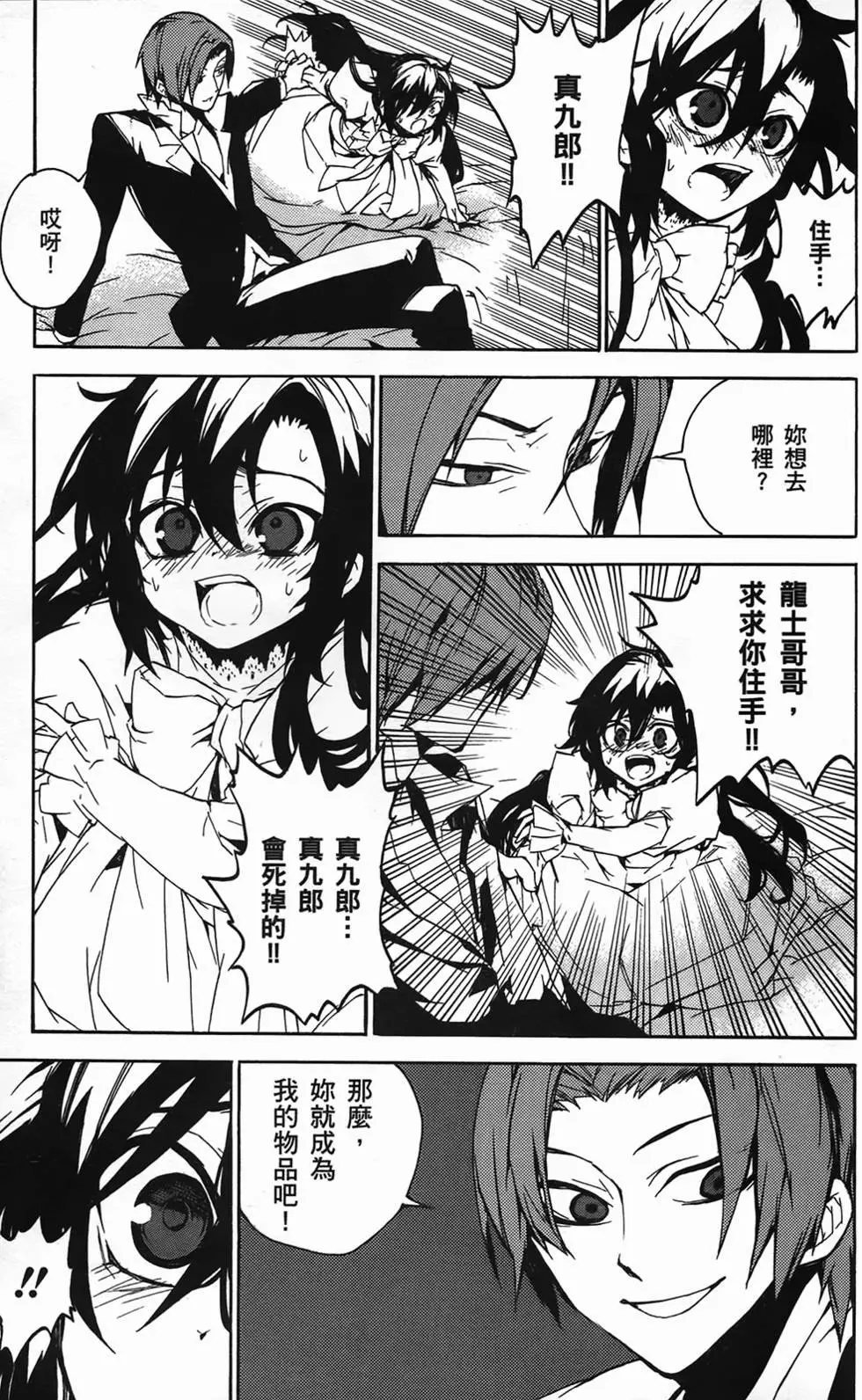 第144页
