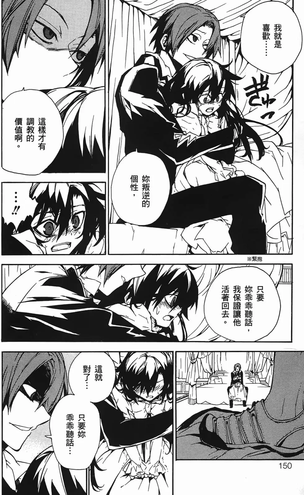 第145页