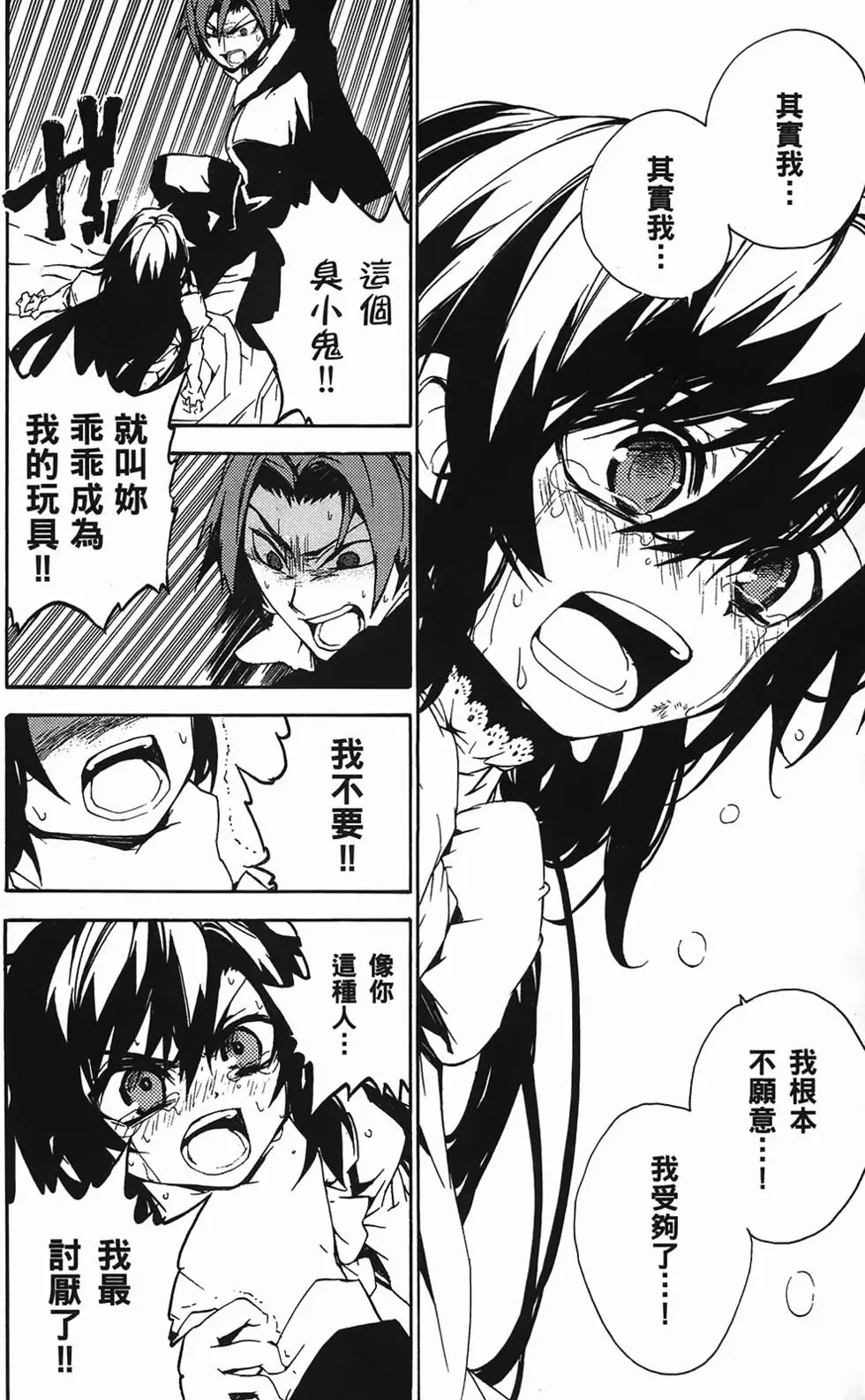 第149页