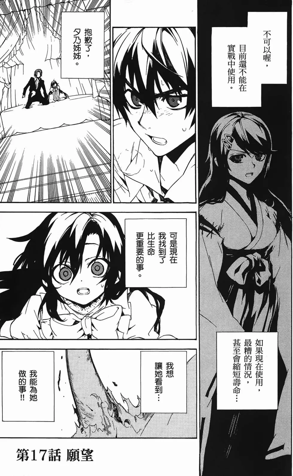 第154页
