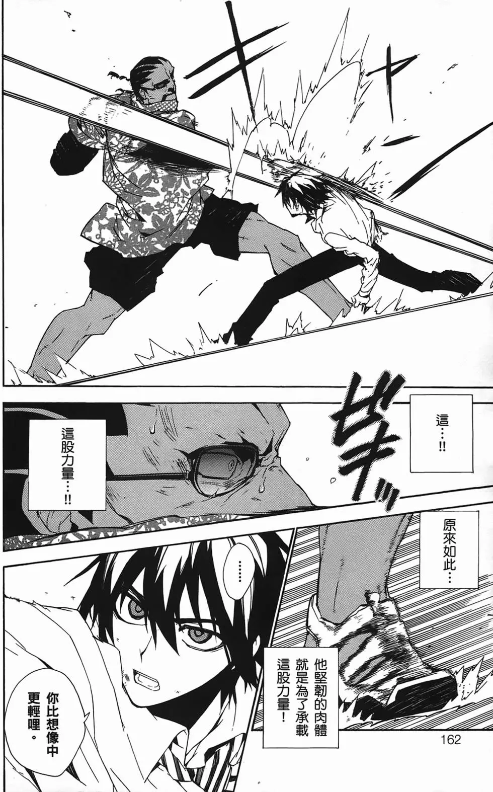 第157页