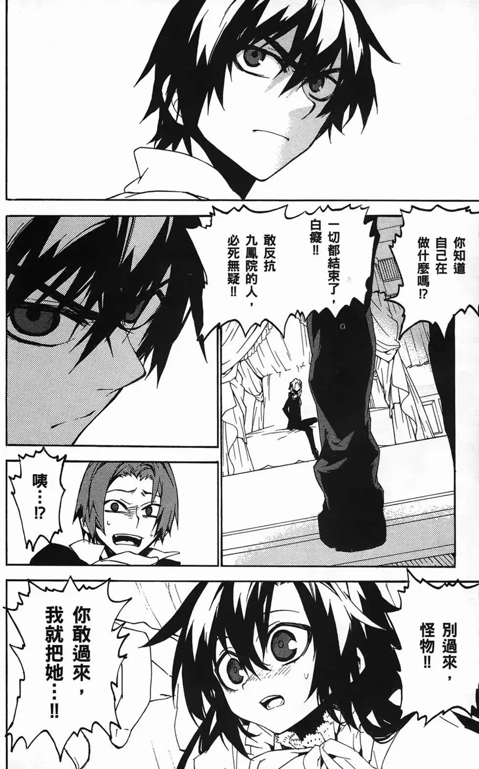 第159页