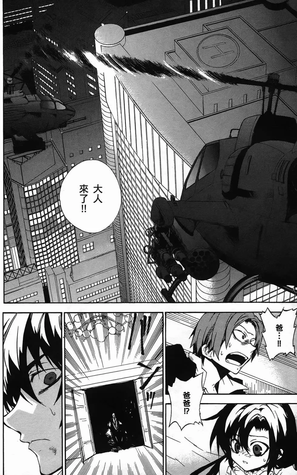 第163页