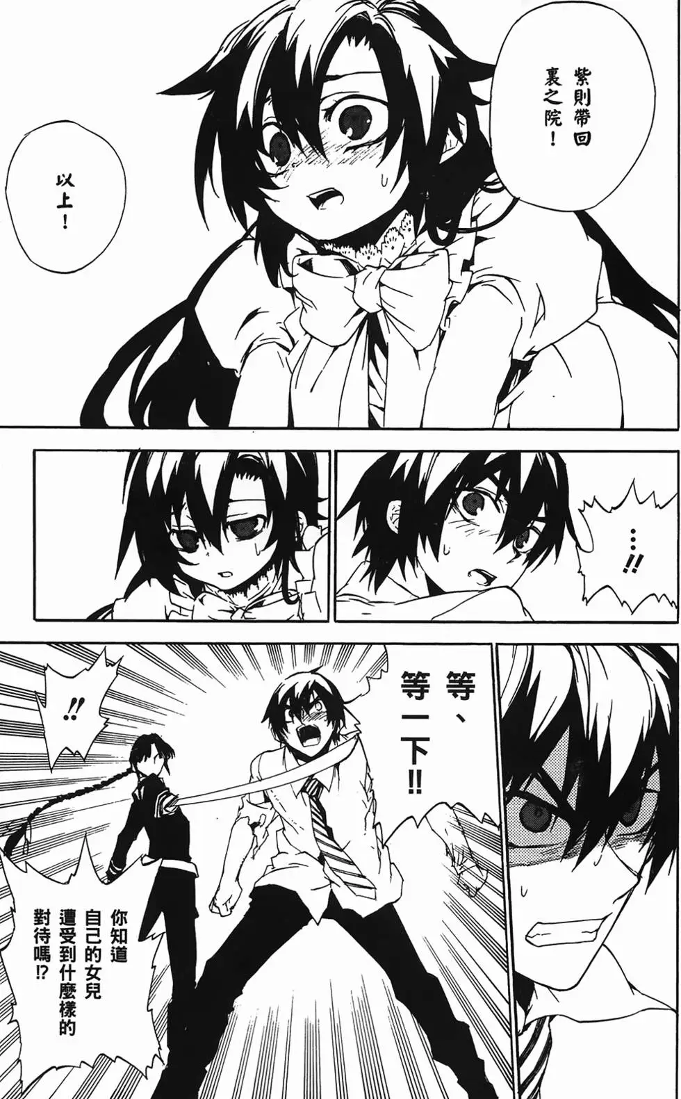 第166页