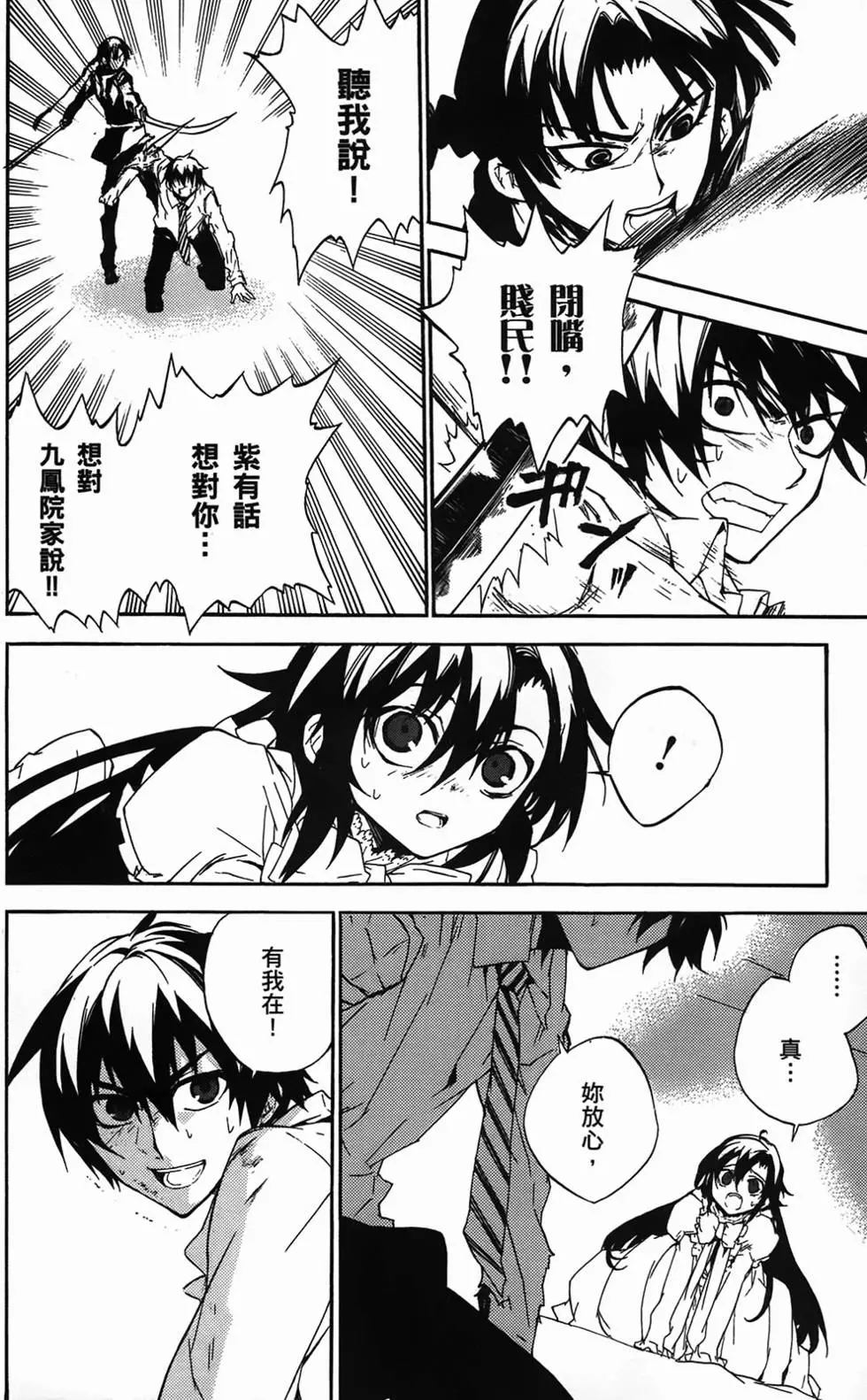 第167页